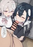  1boy 2girls :>= bar_censor bee_(deadflow) black_hair black_jacket black_skirt black_socks blazer blush bow bowtie breasts brown_shoes censored closed_eyes clothed_female_nude_male collared_shirt commentary_request erection fellatio ffm_threesome from_above grey_hair group_sex hair_ornament hairclip hetero highres jacket large_breasts large_variant_set loafers long_hair long_sleeves miniskirt mizusawa_ayumi multiple_girls nude one_side_up open_clothes open_jacket open_mouth oral original parallel_hairclips penis pink_bow pink_bowtie pink_eyes pleated_skirt school_uniform sexual_coaching shirt shoes sitting skirt small_breasts socks sound_effects speech_bubble thick_eyebrows threesome tomo-chan_(deadflow) translation_request v-shaped_eyebrows variant_set veins veiny_penis white_shirt 