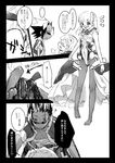  1girl adele_balfetto bodysuit comic dark_skin glasses glomp gloves greyscale hug kanro_ame_(ameko) kyoukaisenjou_no_horizon long_hair monochrome pantyhose sassa_narimasa short_hair sunglasses translation_request 