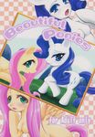  blue_eyes blush breasts comic cover_page cutie_mark equine female feral fluttershy_(mlp) friendship_is_magic green_eyes hair horn horse male mammal manga my_little_pony pegasus pink_hair pony purple_hair rarity_(mlp) sex straight threesome unicorn vaginal wings 