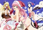  3girls breasts konjiki_no_yami lala_satalin_deviluke multiple_girls nipples nude nude_filter photoshop pussy sairenji_haruna to_love-ru uncensored 