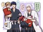  1046sstep_btoh 1girl 4boys abarai_ichika alternate_universe animal_costume black_hair bleach bleach:_epilogue candy christmas_stocking closed_eyes commentary_request cosplay food hand_in_pocket haori happy_halloween holding holding_candy holding_food holding_lollipop japanese_clothes kon_(bleach) kon_(bleach)_(cosplay) kurosaki_ichigo kurosaki_kazui lollipop long_hair multiple_boys orange_eyes orange_hair ponytail purple_eyes red_hair shiba_kaien shihakusho short_ponytail taichou_haori translation_request ukitake_juushirou watermark white_hair 