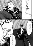  bad_id bad_pixiv_id bayonetta bayonetta_(character) candy comic crossed_legs earrings eyewear_on_head food glasses greyscale jeanne_(bayonetta) jewelry lips lipstick lollipop makeup mole mole_under_mouth monochrome multiple_girls seitsuji sitting translated 