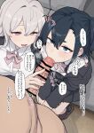  1boy 2girls :>= bar_censor bee_(deadflow) black_hair black_jacket black_skirt black_socks blazer blue_eyes blush bow bowtie breasts brown_shoes censored clothed_female_nude_male collared_shirt commentary_request erection fellatio ffm_threesome from_above grey_hair group_sex hair_ornament hairclip hetero highres jacket large_breasts large_variant_set loafers long_hair long_sleeves miniskirt mizusawa_ayumi multiple_girls nude one_side_up open_clothes open_jacket open_mouth oral original parallel_hairclips penis penis_grab pink_bow pink_bowtie pink_eyes pleated_skirt school_uniform sexual_coaching shirt shoes sitting skirt small_breasts socks sound_effects speech_bubble thick_eyebrows threesome tomo-chan_(deadflow) tongue tongue_out translation_request variant_set veins veiny_penis white_shirt 