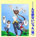 2boys ahoge arms_up ass black_hair black_legwear blue_hair bodypaint breasts brown_hair cheren_(pokemon) double_bun embarrassed hue_(pokemon) large_breasts long_hair mei_(pokemon) multiple_boys necktie pantyhose pokemon pokemon_(game) pokemon_bw2 raglan_sleeves shirt shoes shorts sneakers tof translated twintails visor_cap 