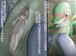  blue_eyes blush female male mouse nidoking penis pixiv pok&eacute;mon rodent snake snivy translated 宇治九郎判官義経 