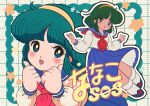  1980s_(style) 1girl black_shoes blue_sailor_collar blue_skirt bow copyright_name double_thumbs_up footwear_bow green_eyes green_hair hairband hashtag-only_commentary highres layered_skirt looking_at_viewer medium_hair multiple_views nanako_(nanako_sos) nanako_sos neckerchief nka_46 open_mouth parted_lips puffy_sleeves red_bow red_neckerchief retro_artstyle sailor_collar school_uniform serafuku shirt shoes skirt smile socks star_(symbol) thumbs_up white_shirt white_socks yellow_hairband 
