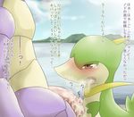  ???????? male mammal mouse nidoking nintendo oral oral_sex penis pixiv pok&#233;mon pok&eacute;mon red_eyes rodent servine sex tongue translated video_games 