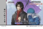  1boy 1girl aqua_hat beard_stubble black_coat black_hair blue_coat blue_gloves blue_mittens clive_rosfield coat commentary couple derivative_work embarrassed english_commentary facial_hair final_fantasy final_fantasy_xvi fingerless_gloves gloves grey_hair hat hetero holding holding_umbrella jill_warrick long_hair low-tied_long_hair medishurahan meme mittens parted_lips red_scarf scar scar_on_cheek scar_on_face scarf short_hair smile snow special_feeling_(meme) stubble umbrella upper_body winter_clothes 