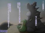  female male mouse nidoking pixiv pok&eacute;mon red_eyes rodent snake snivy translated 宇治九郎判官義経 