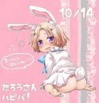  ahoge animal_ears ass axis_powers_hetalia blonde_hair blush bunny_ears bunny_tail bunnyboy canada_(hetalia) full_body male_focus naked_shirt open_mouth otoko_no_ko purple_eyes ribbon ruko_(blue-wish) shirt tail tears translated wavy_mouth 