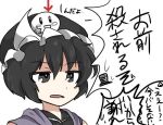  anger_vein annoyed arrow_(symbol) bad_id bad_pixiv_id bare_shoulders black_hair black_hat black_shirt cameo collared_shirt dot_nose eye_of_senri frilled_headwear frown grey_eyes hair_between_eyes hat hood hood_down hooded_jacket image_sample jacket jandare jitome kirby kirby_(series) len'en looking_ahead lowres mob_cap open_mouth pixiv_sample purple_jacket shirt shitodo_kuroji short_hair simple_background sleeveless sleeveless_jacket sleeveless_shirt speech_bubble spoken_object spoken_sweatdrop sweatdrop top_hat translation_request triangular_headpiece unworn_hat unworn_headwear white_background 