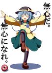  absurdres blue_hair closed_eyes crane_stance do_(4-rt) eyeball eyebrows hat heart heart_of_string highres komeiji_koishi outstretched_arms short_hair skirt solo third_eye touhou translation_request 