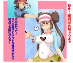  1girl ;q blush bodypaint breasts brown_eyes brown_hair covered_nipples double_bun kyouhei_(pokemon) large_breasts long_hair mei_(pokemon) one_eye_closed paintbrush pantyhose pokemon pokemon_(game) pokemon_bw2 raglan_sleeves shorts sweat tof tongue tongue_out topless translated twintails visor_cap wince 