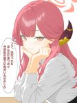  1girl absurdres aru_(blue_archive) blue_archive blush commentary_request demon_horns halo hands_on_own_cheeks hands_on_own_face highres horns long_hair looking_at_viewer looking_to_the_side majikichi915 neck_ribbon pink_hair red_ribbon ribbon shirt smile solo speech_bubble thought_bubble translation_request upper_body white_shirt 