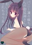  animal_ears ass bare_shoulders black_legwear blush breasts bunny_ears bunny_tail bunnysuit cover cover_page fishnet_pantyhose fishnets heart inu_x_boku_ss leotard long_hair looking_at_viewer md5_mismatch nipples pantyhose purple_eyes rating shirakiin_ririchiyo small_breasts solo sumii tail thighs torn_clothes torn_legwear wrist_cuffs 