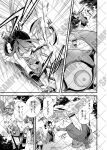  1boy 2girls ^^^ absurdres arm_up armor boots breastplate bushidou_(sekaiju) bushidou_2_(sekaiju) crown emphasis_lines faceless faceless_female flying_sweatdrops gauntlets gloves greyscale hakama hakama_pants hat highres holding holding_sword holding_weapon jacket japanese_clothes katana long_hair mini_crown monochrome monster multiple_girls nikki_kyousuke paladin_(sekaiju) paladin_2_(sekaiju) pants ponytail ranger_(sekaiju) ranger_1_(sekaiju) sample_watermark sarashi sekaiju_no_meikyuu sekaiju_no_meikyuu_2 shoe_soles slashing sword very_long_hair watermark weapon 
