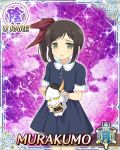  1girl aged_down blue_dress border brown_hair card_(medium) character_name child dress game_cg green_eyes hair_ribbon hannya holding holding_mask long_hair looking_at_viewer mask murakumo_(senran_kagura) nervous noh_mask official_art purple_background red_ribbon ribbon senran_kagura senran_kagura_new_wave side_ponytail solo third-party_source 