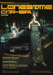  2girls acura_(brand) acura_nsx agnes_tachyon_(umamusume) ahoge animal_ears black_hair black_hakama black_kimono blush bridge brown_hair car closed_mouth commentary cover ear_tag earrings english_commentary english_text floral_print floral_print_kimono hair_between_eyes hakama hakama_skirt highres horse_ears horse_girl japanese_clothes jewelry kimono long_bangs long_hair long_hair_between_eyes long_sleeves looking_at_viewer magazine_cover manhattan_cafe_(umamusume) motor_vehicle multicolored_hair multiple_girls night nissan_silvia obi outdoors pioneer_corporation print_kimono red_eyes run_rotary sandals sash single_earring skirt socks umamusume very_long_hair white_hakama white_kimono white_socks wide_sleeves yellow_eyes 