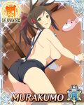  1girl all_fours animal_ear_hairband animal_ears ass black_shorts border breasts brown_hair card_(medium) character_name detached_collar fake_animal_ears game_cg green_eyes hair_ribbon hairband hannya large_breasts long_hair looking_at_viewer looking_back mask murakumo_(senran_kagura) naked_suspenders noh_mask official_art on_floor open_mouth playboy_bunny rabbit_ear_hairband rabbit_ears rabbit_mask red_ribbon ribbon senran_kagura senran_kagura_new_wave shorts side_ponytail skindentation smile solo suspenders third-party_source unworn_mask white_wrist_cuffs wrist_cuffs 