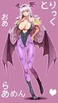  animal_print ass_visible_through_thighs bare_shoulders bat_print bat_wings blush breasts bridal_gauntlets clearite cleavage cosplay covered_nipples finger_to_mouth fingernails hairband halloween hand_on_hip head_wings highres idolmaster idolmaster_(classic) large_breasts leotard long_fingernails long_hair morrigan_aensland morrigan_aensland_(cosplay) one_eye_closed pantyhose print_legwear purple_background purple_wings red_eyes shijou_takane silver_hair smile solo trick_or_treat vampire_(game) very_long_hair wings 