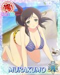  1girl all_fours barefoot bikini blush border breasts brown_hair card_(medium) character_name cleavage game_cg green_eyes hair_ribbon hannya indoors large_breasts long_hair looking_at_viewer mask mismatched_bikini murakumo_(senran_kagura) noh_mask official_art open_mouth red_ribbon ribbon senran_kagura senran_kagura_new_wave side_ponytail smile solo swimsuit third-party_source 