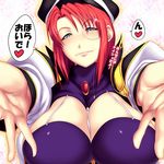  blue_eyes blush breasts cleavage forte_stollen galaxy_angel hat huge_breasts monocle outstretched_arms red_hair sawao short_hair smile solo translated 
