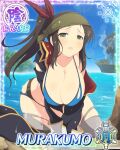  1girl :o all_fours bandana bikini blue_bikini blue_sky border breasts breasts_squeezed_together brown_hair card_(medium) character_name cleavage game_cg green_bandana green_eyes hair_ribbon hannya hat jolly_roger large_breasts long_hair looking_at_viewer mask murakumo_(senran_kagura) noh_mask ocean official_art pirate pirate_ship red_ribbon ribbon senran_kagura senran_kagura_new_wave side_ponytail skindentation sky solo swimsuit thighhighs third-party_source torn_clothes torn_thighhighs unworn_hat unworn_headwear wet 