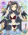  1girl :o black_dress bonnet border bra breasts brown_hair card_(medium) character_name cleavage dress frilled_bra frilled_dress frills game_cg goth_fashion gothic_lolita green_eyes large_breasts lolita_fashion long_hair looking_at_viewer murakumo_(senran_kagura) navel official_art panties red_bra red_panties senran_kagura senran_kagura_new_wave side_ponytail solo third-party_source torn_clothes torn_dress underwear 