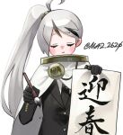  1boy black_gloves black_hair black_necktie black_suit blush cape closed_eyes closed_mouth commentary_request dot_nose gloves high_ponytail highres holding holding_paintbrush library_of_ruina long_hair male_focus moribe_denkou multicolored_hair necktie new_year paintbrush ponytail project_moon side_ponytail simple_background standing streaked_hair suit trap two-tone_hair white_background white_cape white_hair yan_vismok 