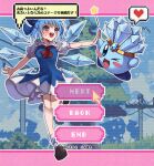  >_o 2girls ascot blue_bow blue_dress blue_eyes blue_hair blush blush_stickers bow brown_shoes cirno collared_shirt commentary_request crossover detached_wings dress frilled_shirt_collar frills full_body hair_bow heart high_five highres ice ice_kirby ice_wings kirby kirby_(series) konpota_(pixiv_113398422) multiple_girls one_eye_closed open_mouth pinafore_dress puffy_short_sleeves puffy_sleeves red_ascot shirt shoes short_sleeves sleeveless sleeveless_dress smile socks speech_bubble spoken_heart teeth touhou translation_request upper_teeth_only white_shirt white_socks wings 