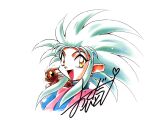  1girl 1other :d aqua_hair cabbit dress earrings fang green_dress high_collar jewelry official_art okuda_hitoshi open_mouth pink_vest pointy_ears ryou-ouki ryouko_(tenchi_muyou!) signature simple_background smile solo spiked_hair tenchi_muyou! upper_body vest white_background yellow_eyes 
