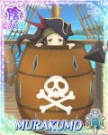  1girl bandana barrel black_hat border breasts brown_hair card_(medium) character_name day game_cg green_bandana green_eyes hair_ribbon hannya hat hiding kunai large_breasts long_hair mask murakumo_(senran_kagura) noh_mask official_art on_ship outdoors peeking_out pirate pirate_hat red_ribbon ribbon senran_kagura senran_kagura_new_wave side_ponytail skull_and_crossbones solo third-party_source weapon 