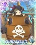  1girl :o bandana black_hat border breasts brown_hair card_(medium) character_name day game_cg green_bandana green_eyes hair_ribbon hannya hat kunai large_breasts long_hair mask murakumo_(senran_kagura) noh_mask official_art outdoors peeking_out pirate pirate_hat pirate_ship red_ribbon ribbon senran_kagura senran_kagura_new_wave side_ponytail skull_and_crossbones solo third-party_source weapon 