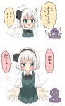  1girl 1other black_bow black_bowtie black_hairband blush bow bowtie collared_shirt commentary_request embarrassed flying_sweatdrops green_skirt green_vest grey_hair hairband highres hitodama holding konpaku_youmu konpaku_youmu_(ghost) long_sleeves medium_hair open_mouth pacifier shirt shishiky skirt skirt_set speech_bubble sweat touhou translation_request vest white_shirt 