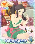  1girl barefoot border breasts brown_hair card_(medium) character_name christmas_wreath cleavage covering_breasts covering_privates dropping game_cg gift_wrapping green_eyes hair_ribbon hannya indoors large_breasts leaning_forward long_hair looking_at_viewer mask murakumo_(senran_kagura) noh_mask official_art red_ribbon ribbon seiza senran_kagura senran_kagura_new_wave side_ponytail sitting snowflake_print solo tearing_up third-party_source wreath 