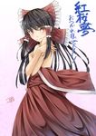  black_hair bow convention_greeting covering dress dress_pull from_side hair_bow hair_tubes hakurei_reimu highres japanese_clothes long_hair looking_at_viewer pyz_(cath_x_tech) red_dress smile solo standing tears topless touhou 
