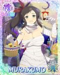  1girl :o arm_up bandage_on_hair bandaged_chest bandaged_torso bandages border breasts brown_hair candy card_(medium) character_name food full_moon game_cg green_eyes hair_ribbon halloween halloween_bucket halloween_costume lamp large_breasts long_hair moon mummy mummy_costume murakumo_(senran_kagura) naked_bandage night official_art open_mouth outdoors red_ribbon ribbon senran_kagura senran_kagura_new_wave side_ponytail solo surprised sweat third-party_source undone 
