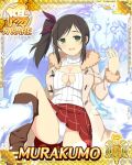  1girl arm_up boots border breasts brown_boots brown_coat brown_hair card_(medium) character_name cleavage clothing_cutout coat game_cg green_eyes hair_ribbon heart_cutout ice_sculpture knee_up large_breasts long_hair looking_at_viewer murakumo_(senran_kagura) official_art open_clothes open_coat open_mouth panties pantyshot red_ribbon red_skirt ribbon senran_kagura senran_kagura_new_wave side_ponytail sitting skirt smile solo sweater third-party_source underwear white_panties white_sweater wolf 
