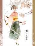  asase_(bar-kkk) cherry_blossoms copyright_request flower hair_ornament japanese_clothes kimono petals sandals sword translated tree weapon 