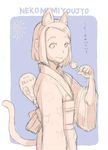  :p a_kun animal_ears candy cat_ears cat_tail copyright_request fake_animal_ears fan festival fireworks food hair_ornament hairclip japanese_clothes kimono looking_at_viewer night paper_fan romaji solo tail tongue tongue_out translated uchiwa yukata 