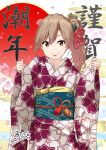  1girl alternate_costume alternate_hairstyle arashio_(kantai_collection) brown_eyes brown_hair cowboy_shot floral_print flower furisode hair_flower hair_ornament happy_new_year highres japanese_clothes kantai_collection kanzashi kimono long_hair long_sleeves looking_at_viewer new_year obi petals print_kimono rakisuto sash signature solo tongue tongue_out wide_sleeves 