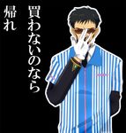  adjusting_eyewear employee_uniform glasses gloves ikari_gendou kagami_rei lawson male_focus neon_genesis_evangelion solo translated uniform 