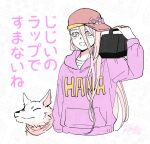  1boy :d baseball_cap carrying_over_shoulder cherry_blossoms commentary_request cosplay cropped_torso dog fate/grand_order fate_(series) flower gintama hair_between_eyes hanasaka_no_okina_(fate) hat hat_flower highres holding holding_radio hood hood_down hoodie ishida_akira_(voice_actor) katsura_kotarou katsura_kotarou_(cosplay) kimidorix32 long_hair long_sidelocks long_sleeves looking_ahead male_focus pink_eyes pink_flower pink_hair pink_hoodie print_hoodie radio red_hat sidelocks sideways_hat signature simple_background single_sidelock smile solo translation_request very_long_hair voice_actor_connection watermark white_background white_dog 