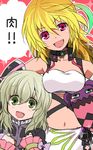  ahoge blonde_hair choker doll elize_lutus green_eyes green_hair long_hair midriff milla_maxwell multicolored_hair multiple_girls navel pink_background pink_eyes short_hair smile strapless tales_of_(series) tales_of_xillia teepo_(tales) toraneko tubetop two-tone_hair 