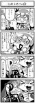  4koma :3 bkub comic flying_sweatdrops formal greyscale hair_ornament happy idolmaster idolmaster_cinderella_girls monochrome moroboshi_kirari p-head_producer producer_(idolmaster) school_uniform serafuku star star_hair_ornament suit translated x-ray 