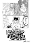  bow braid chinese_clothes comic greyscale hat highres hong_meiling izayoi_sakuya kabutogami long_hair mirror monochrome multiple_girls partially_translated star surprised sweatdrop touhou translation_request twin_braids wide-eyed wrist_cuffs 