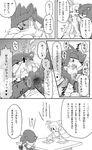  anthro balls butt canine comic cum cum_in_ass cum_inside facepalm fox gay handjob hedgehog japanese japanese_text karlo kemono male mammal manga miles_prower monochrome nipples penetration penis sega sex sonic_(series) sonic_the_hedgehog text tongue translated 