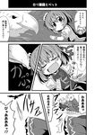  &gt;_&lt; bandages bird blush bow child closed_eyes comic cuffs double_bun eagle fang flower flying greyscale hair_bow hakurei_reimu hand_on_hip ibaraki_kasen ichimi monochrome multiple_girls open_mouth rose shackles shaking shirt short_hair skirt smile tabard take_it_home tears touhou translated younger 