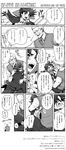  bad_id bad_pixiv_id cape child comic fang greyscale halloween highres hug jojo_no_kimyou_na_bouken joseph_joestar_(young) monochrome multiple_boys robert_eo_speedwagon scar sion_usuke translated younger 