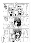  ascot book bow braid camera chair comic detached_sleeves greyscale hair_bow hair_tubes hakurei_reimu hat highres hong_meiling inkwell japanese_clothes kabutogami konpaku_youmu konpaku_youmu_(ghost) long_hair monochrome multiple_girls nontraditional_miko quill saigyouji_yuyuko shameimaru_aya short_hair star sweatdrop tokin_hat touhou translated twin_braids vest 